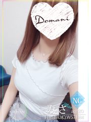 みさ