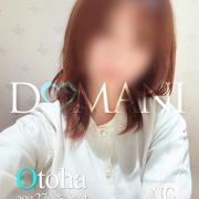 おとは