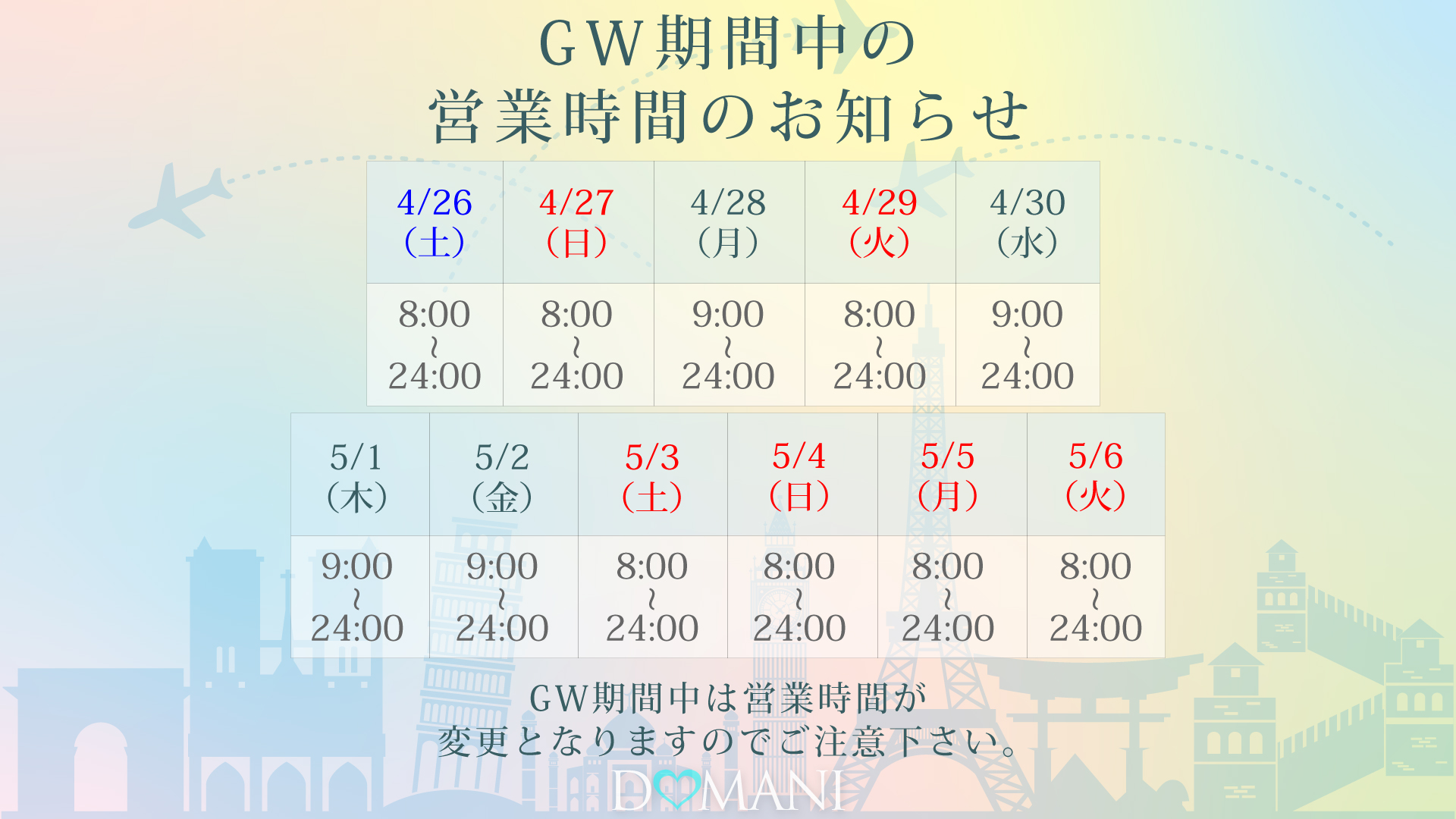 schedule