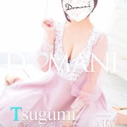 つぐみ