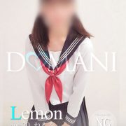 れもん