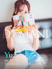 ゆず