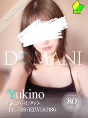 ゆきの