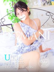うたは