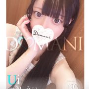 うい