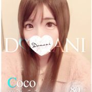 ここ
