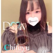 ちふゆ