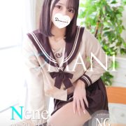 ねね