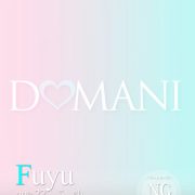 ふゆ